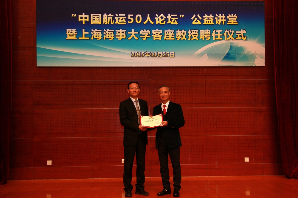 黄有方校长为杨现祥教授颁发聘书