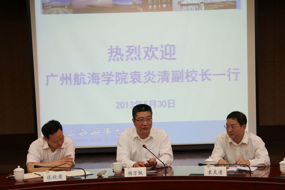 杨万枫副校长致欢迎辞