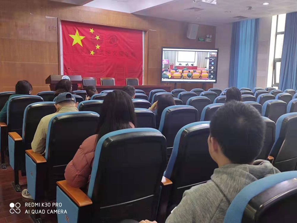 文理学院分会场