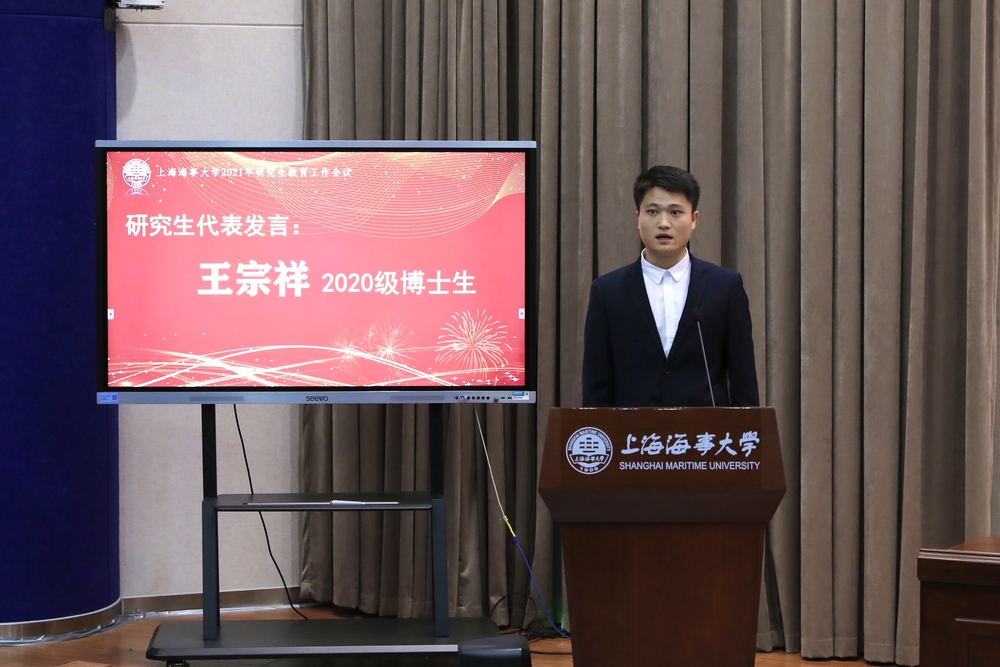 学生代表王宗祥发言