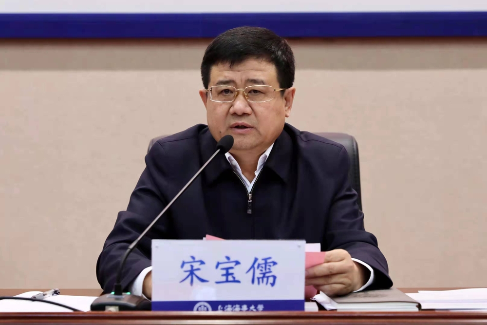 宋宝儒书记讲话