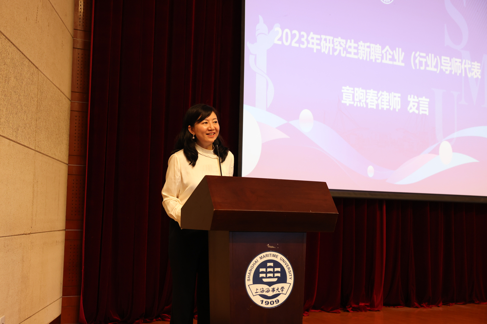 20230929092721601900.jpg 企业(行业)导师代表发言