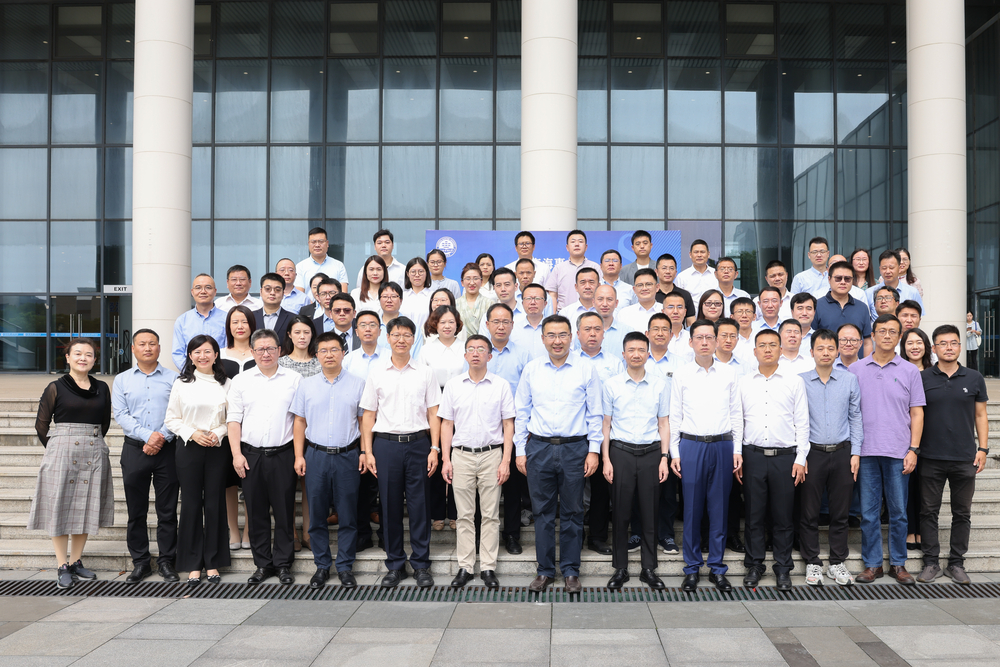 20230929092727430700.jpg 参会代表合影