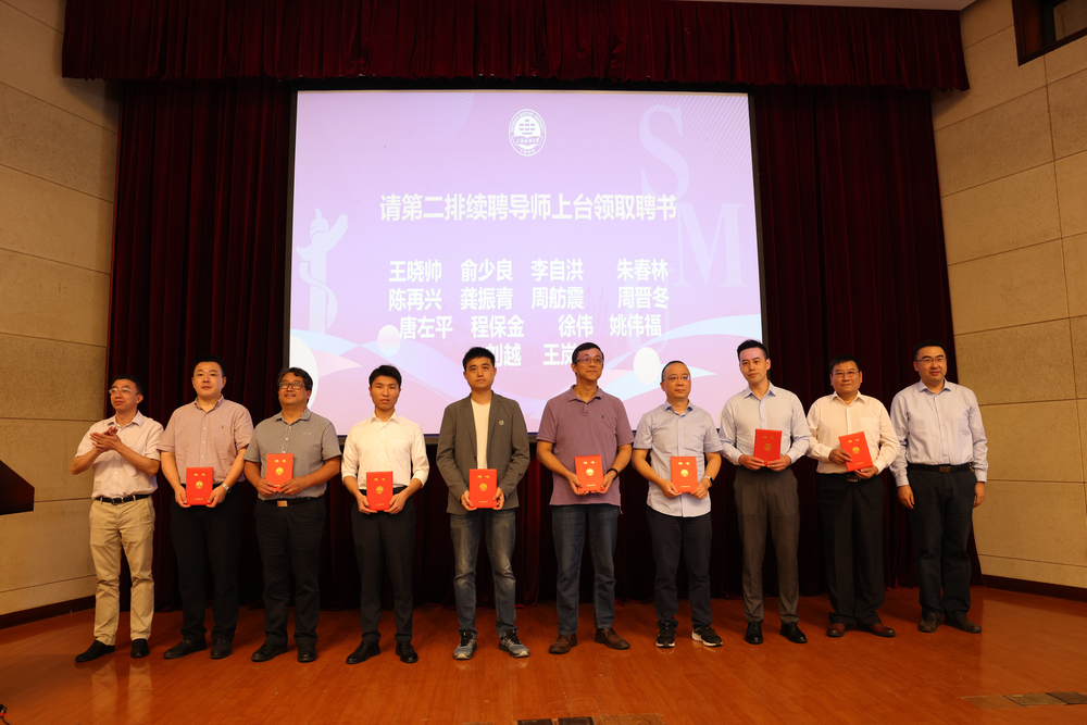 20230929092718310700.jpg 施欣副校长和杨斌院长为企业(行业)导师颁发聘书