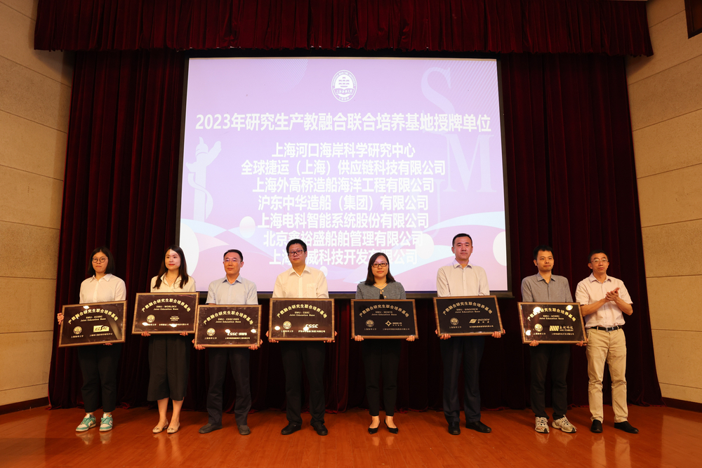 20230929092715623600.jpg 施欣副校长给新建产教融合基地授牌