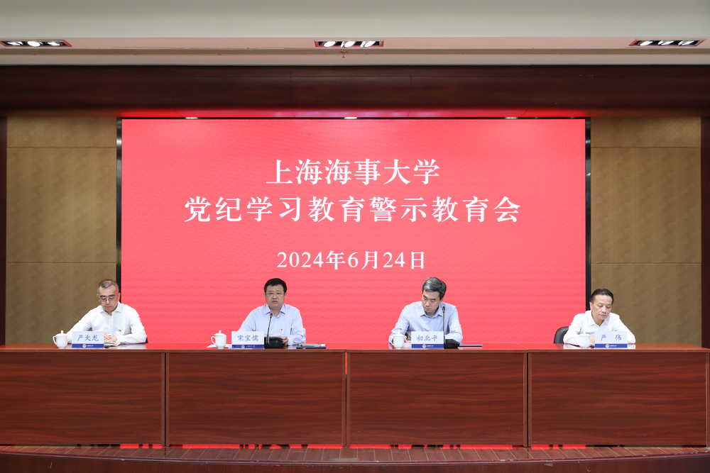 会议现场