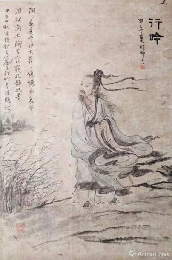 顾村言作品 屈子行吟图 顾村言作品 屈子行吟图