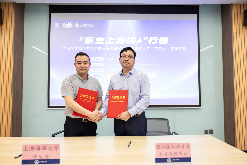 20240612144603711500.jpg 双方代表签约