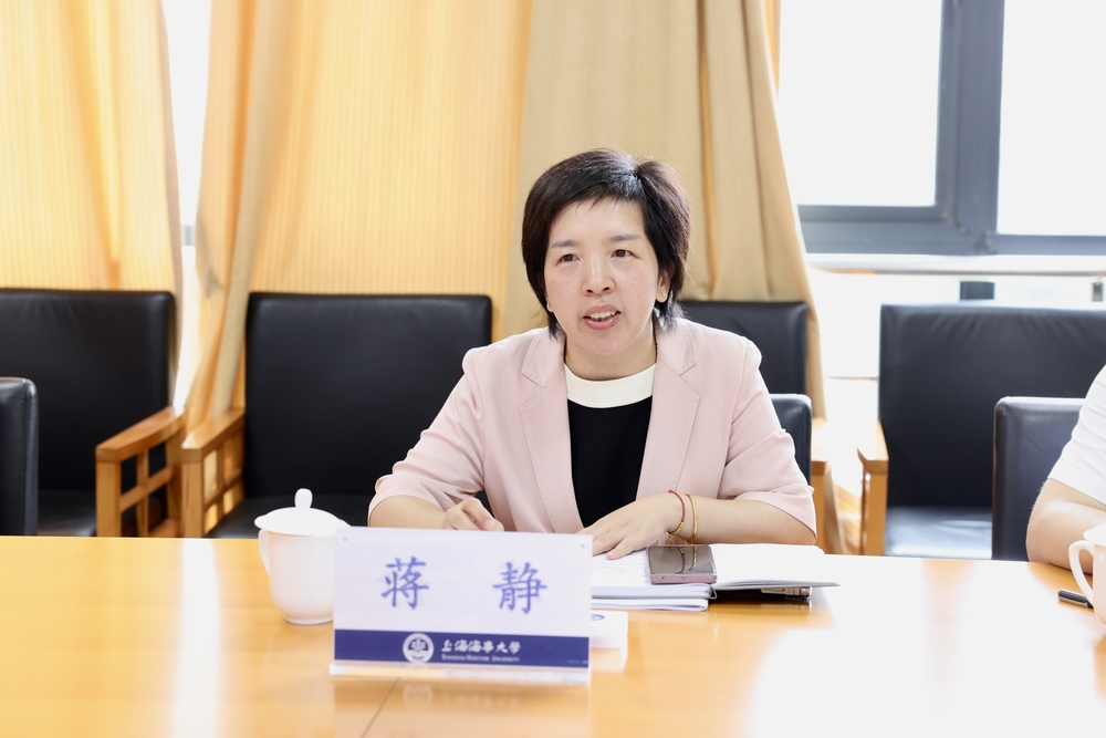 蒋静讲话