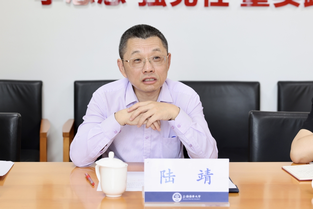 陆靖讲话