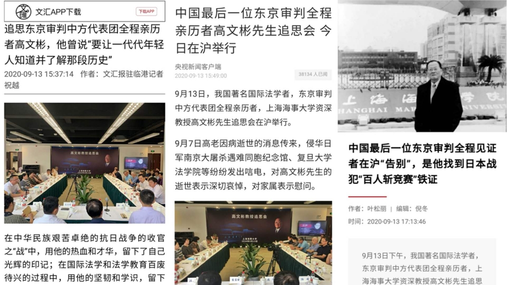 部分媒体报道 部分媒体报道