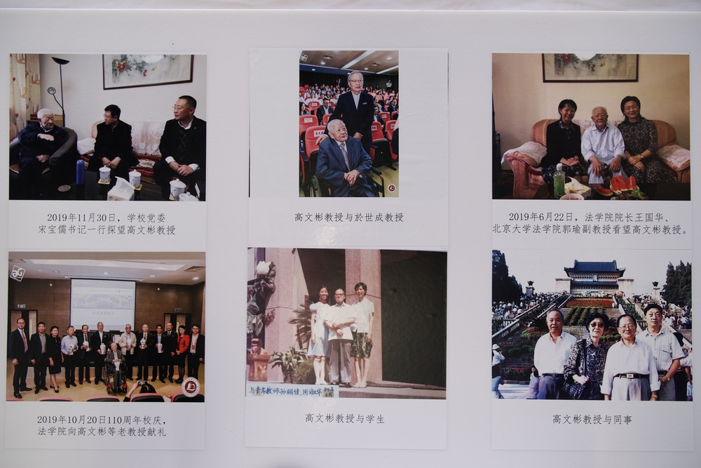 追思会上展出的相册 追思会上展出的相册