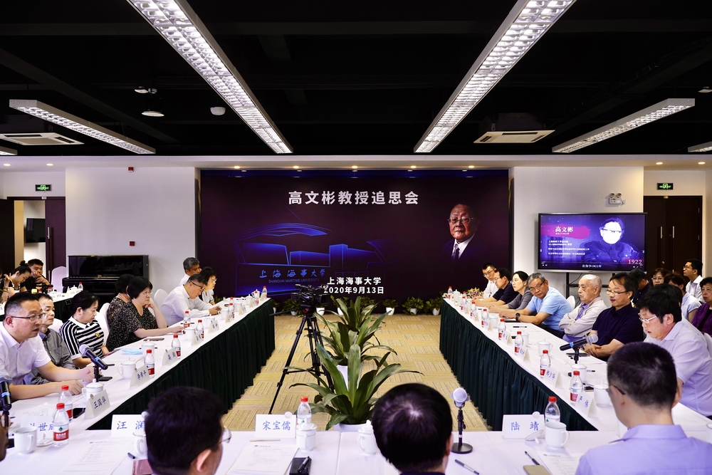 追思会现场 追思会现场