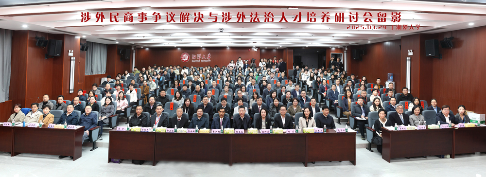 20250403091308734500.jpg 与会嘉宾合影留念