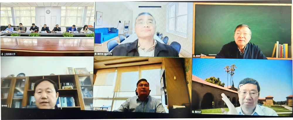 20221118144022212400.jpg 研讨会视频连线