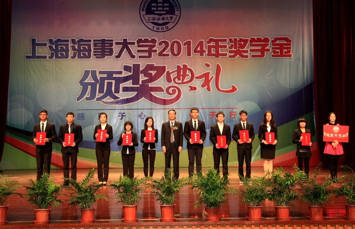 黄有方校长颁奖