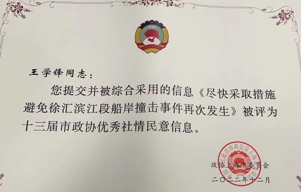 获奖照片