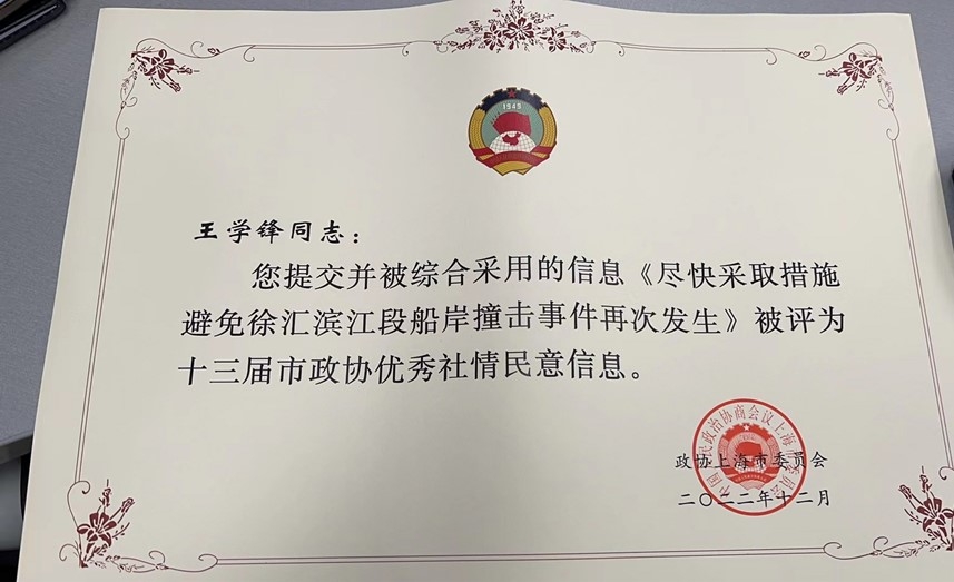 获奖照片
