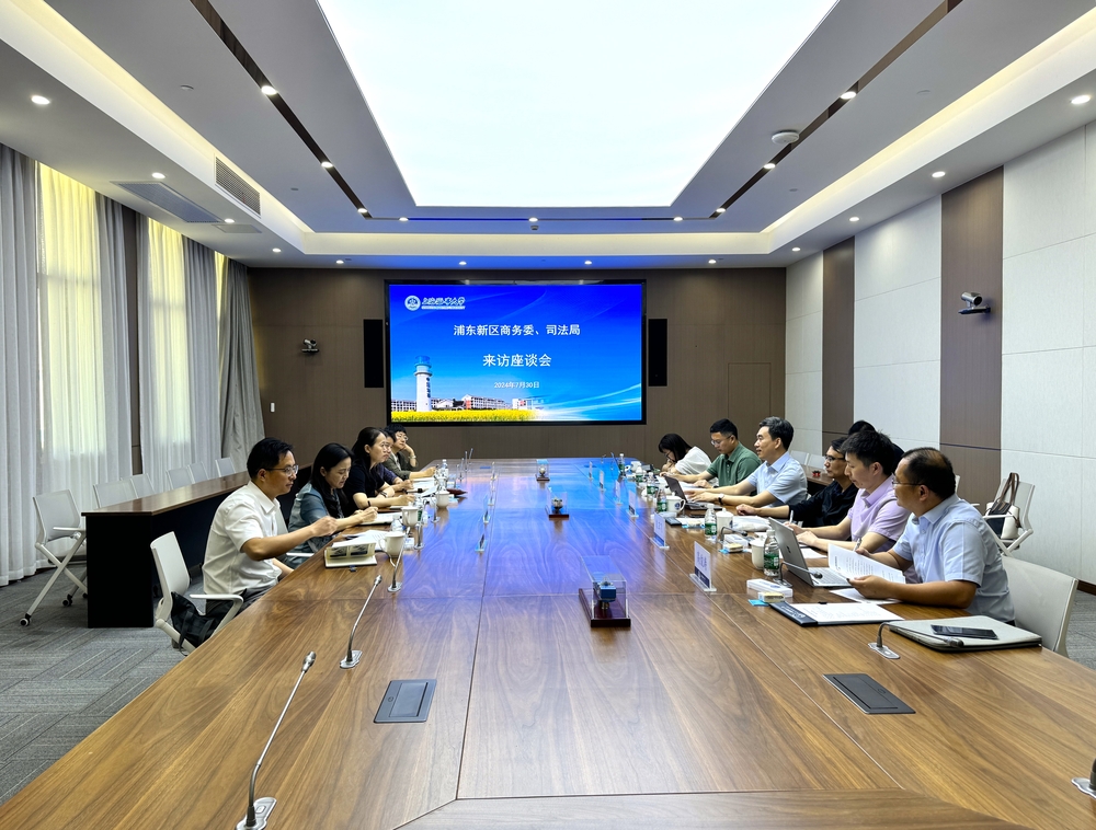 20240731044816097800.jpg 双方座谈交流