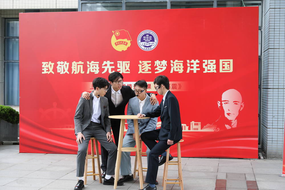 第一幕陈嘉震与同学讨论回国事宜