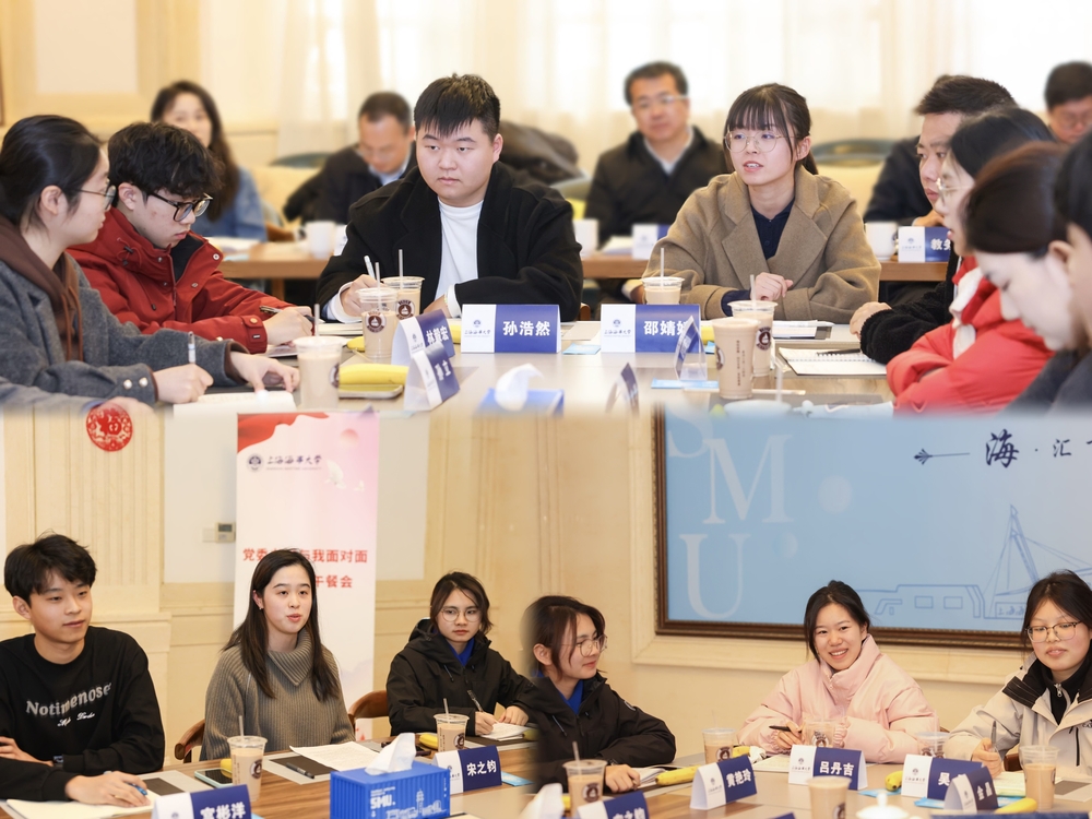 20250226014151301400.jpg 学生代表提问交流