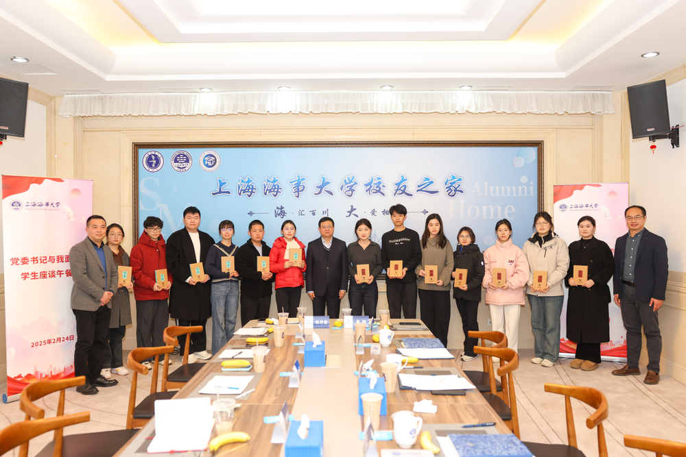 20250226014151502700.jpg 宋书记为学生代表赠送校训笔记本