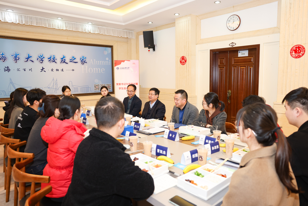 20250226014151134300.jpg 座谈会现场