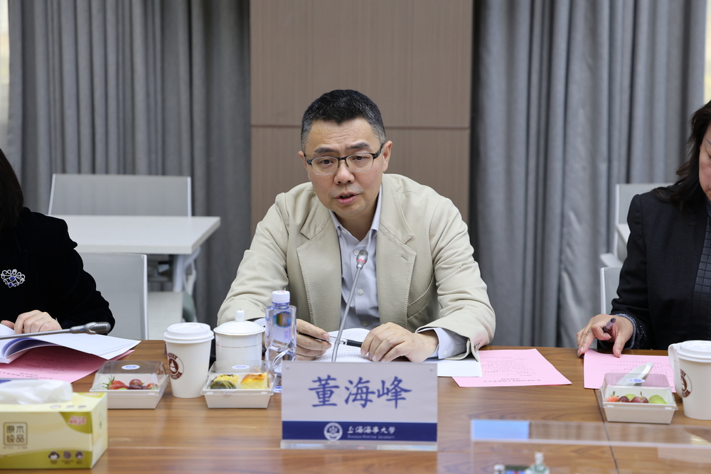 董海峰讲话