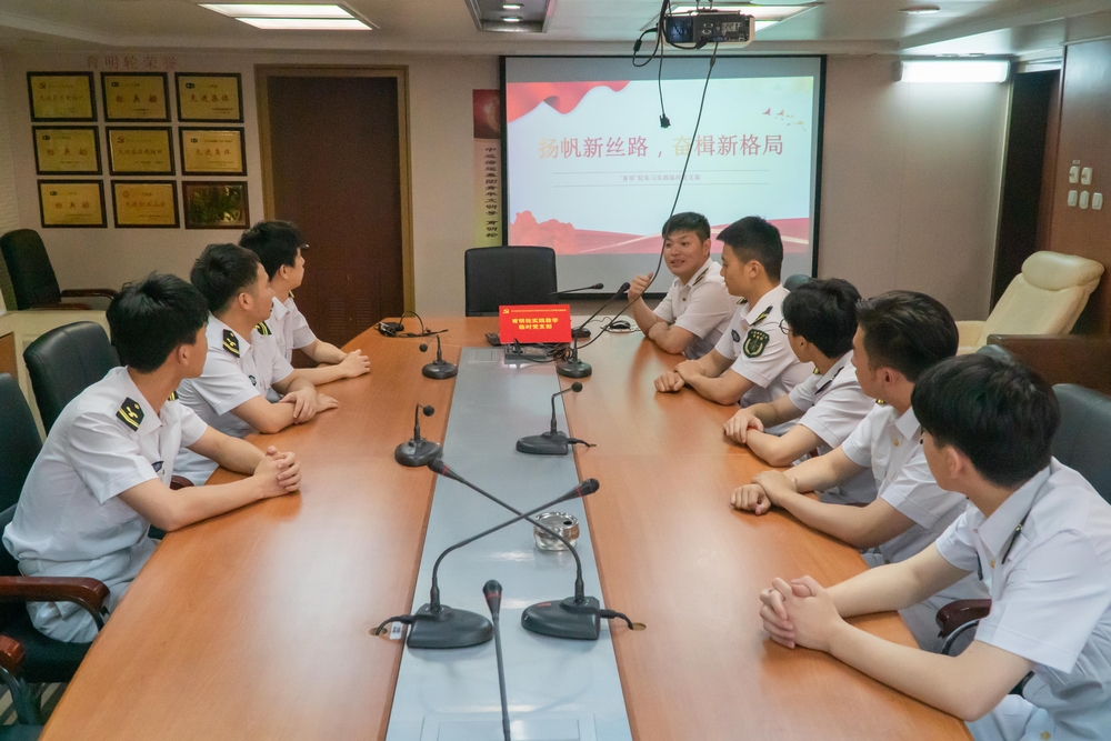 20230712055849912600.jpg “育明”轮实践教学临时党支部开展“‘船’承航海梦”主题党日活动