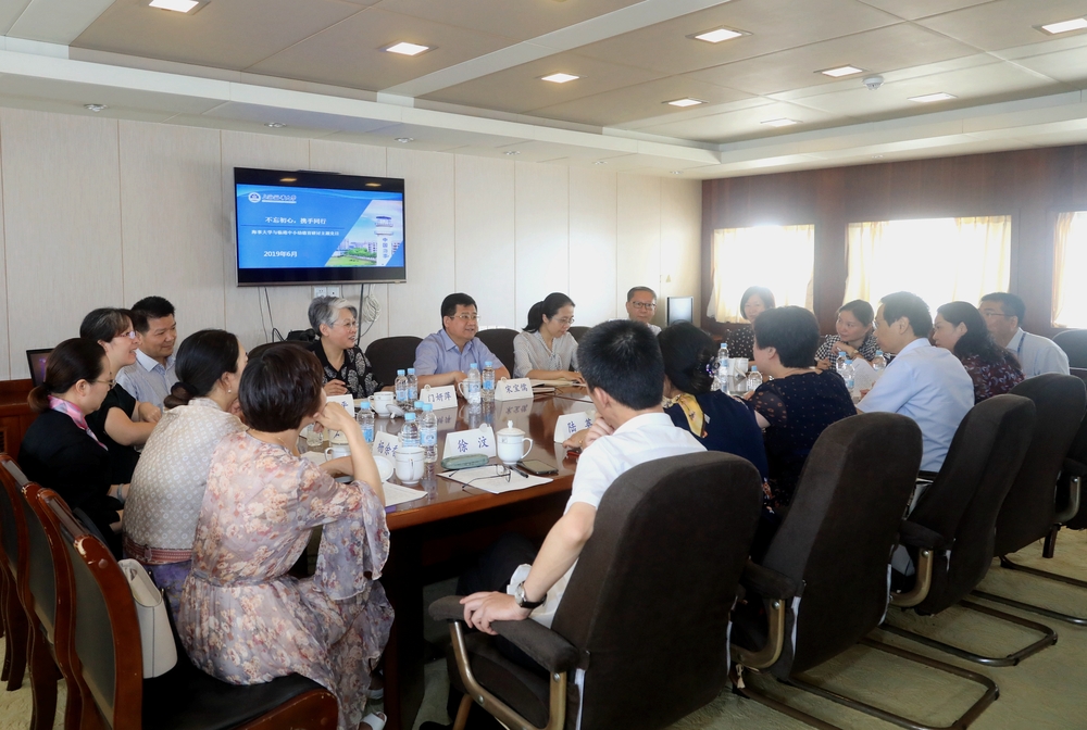 开展与临港中小幼德育研讨主题党日活动