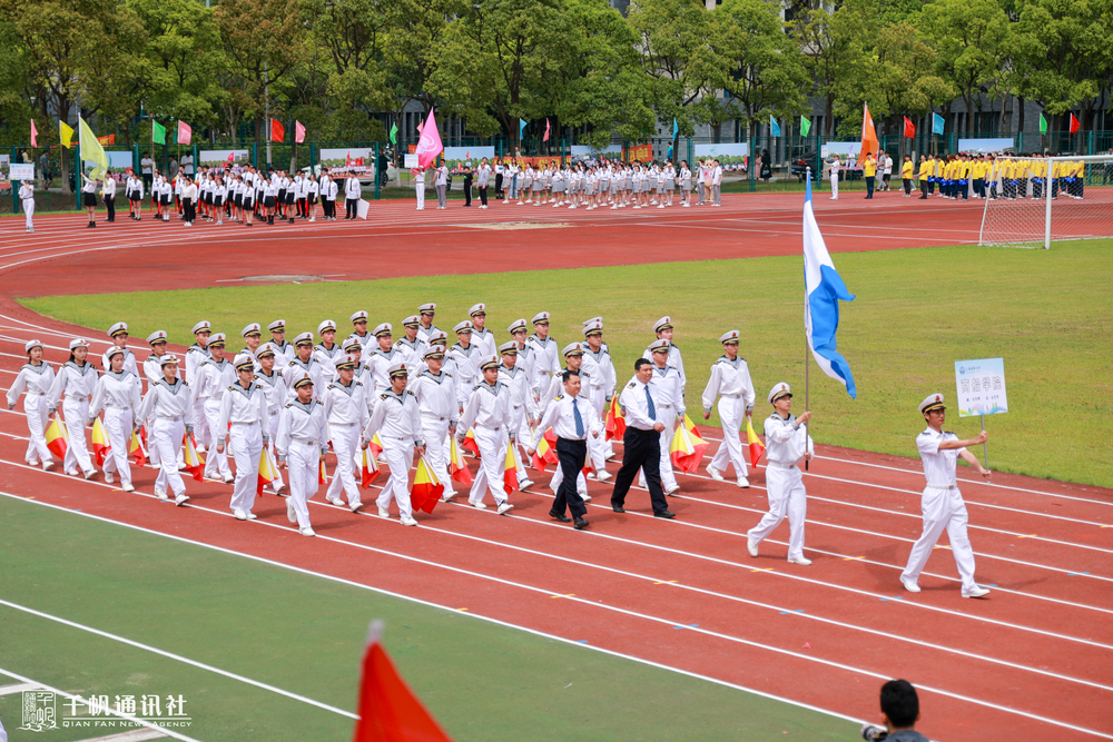 商船学院