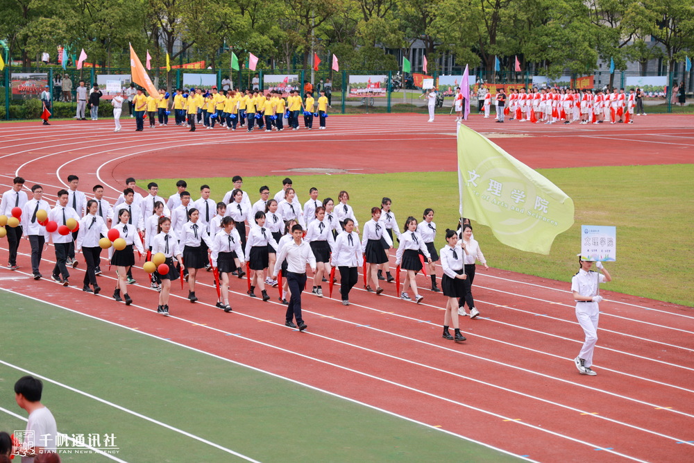 文理学院