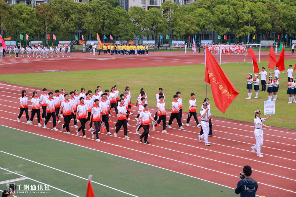 海洋科学与工程学院