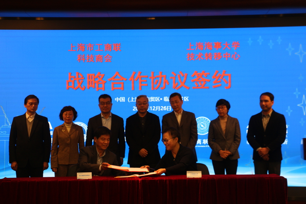 签署战略合作协议