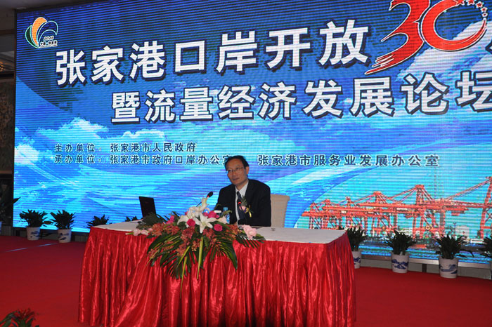 黄有方校长作报告