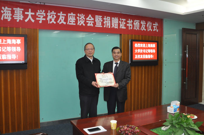 於世成书记向欧阳海鹏校友颁发捐赠证书 於世成书记向欧阳海鹏校友颁发捐赠证书