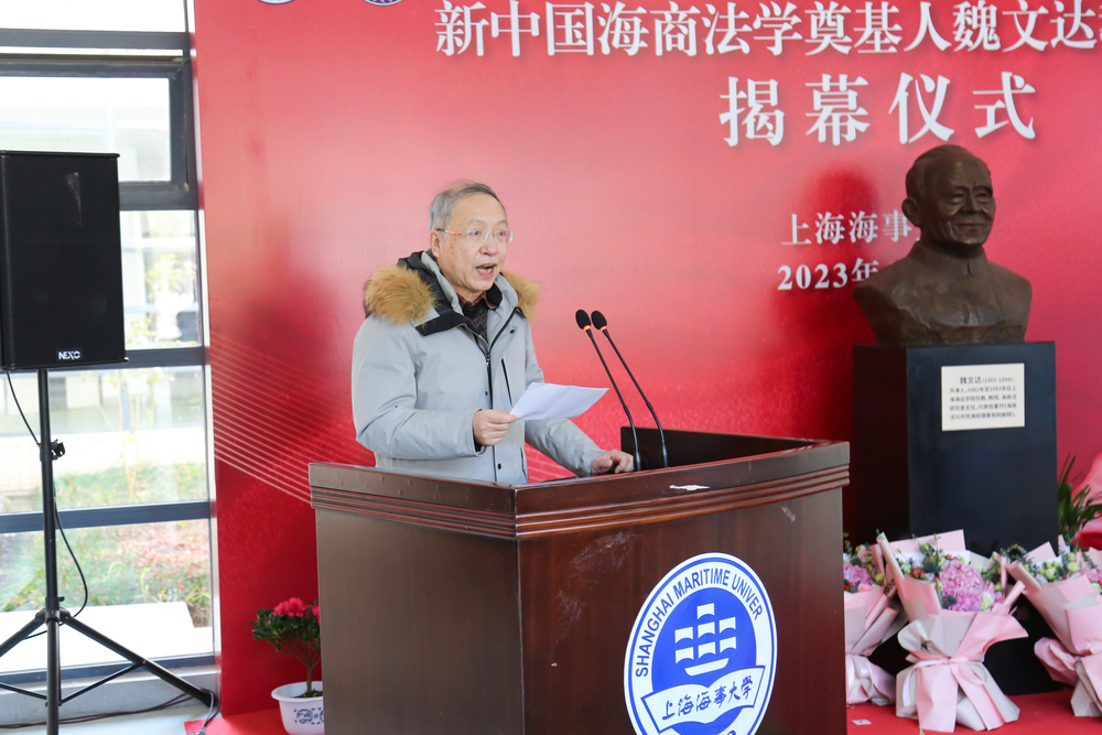 20230109081324656200.jpg 魏文达教授学生代表、法学院原院长蒋正雄教授发言