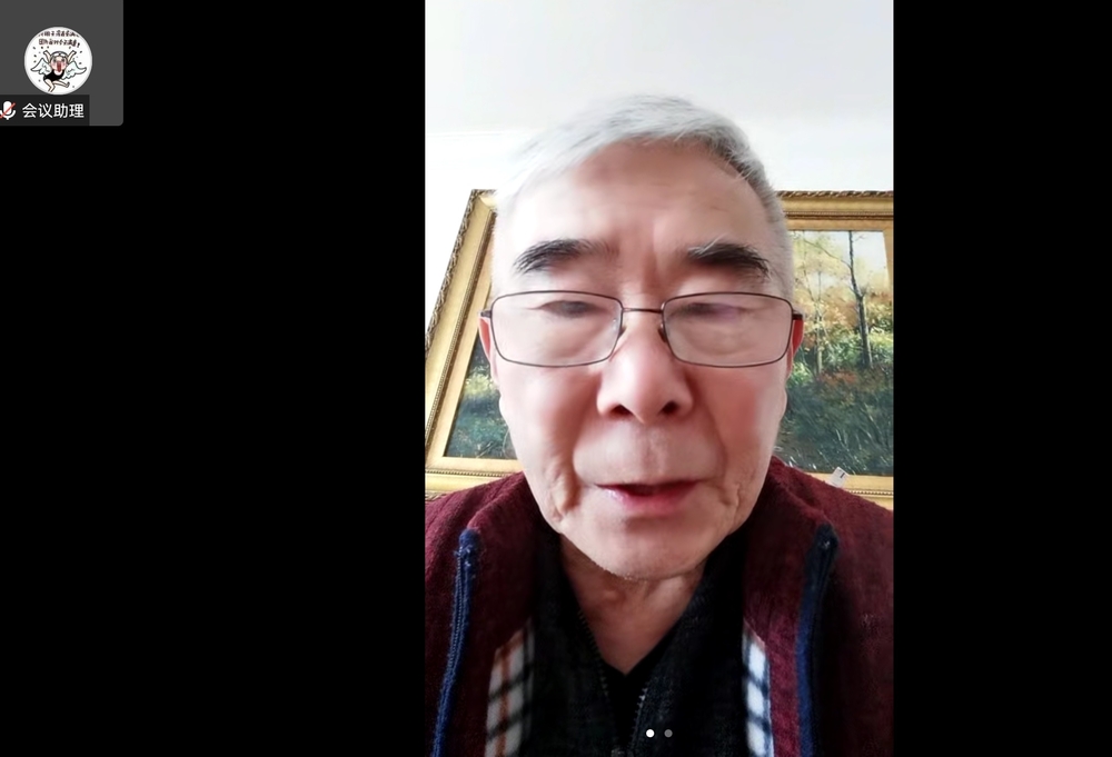 20230109081324723000.jpg 魏文达教授之子魏友宏先生线上发言