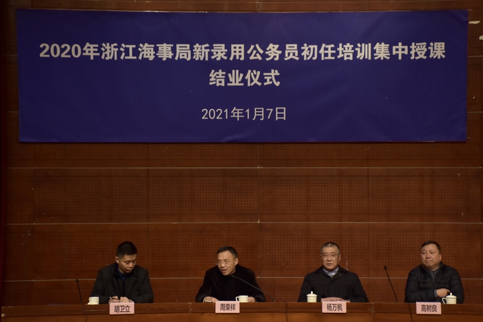 结业仪式现场