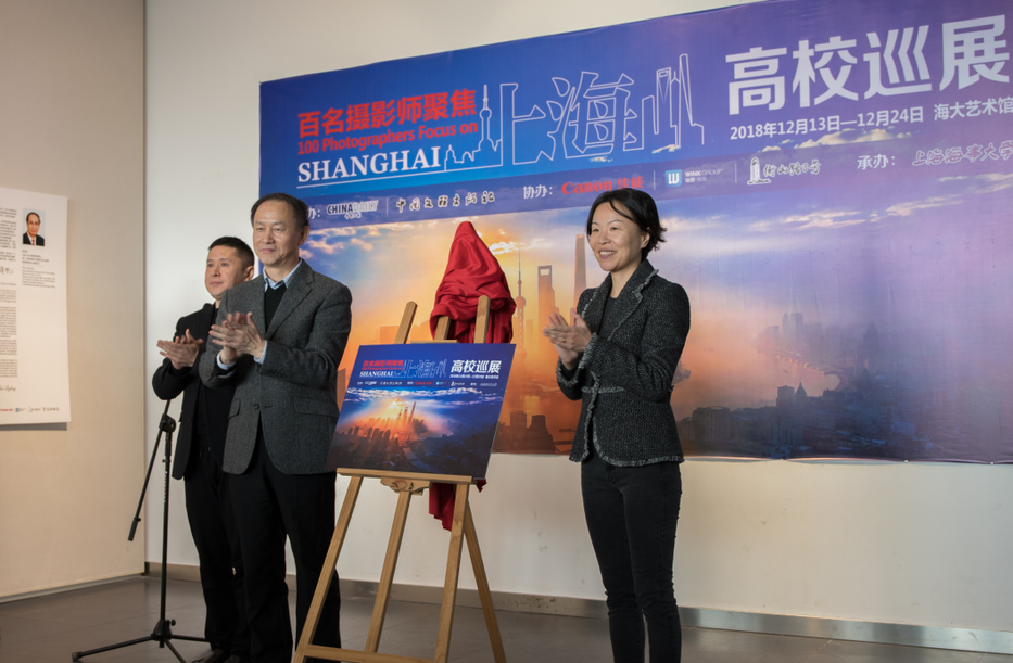 金永兴书记、徐晓民总编、苗挺主任共同为展览揭牌