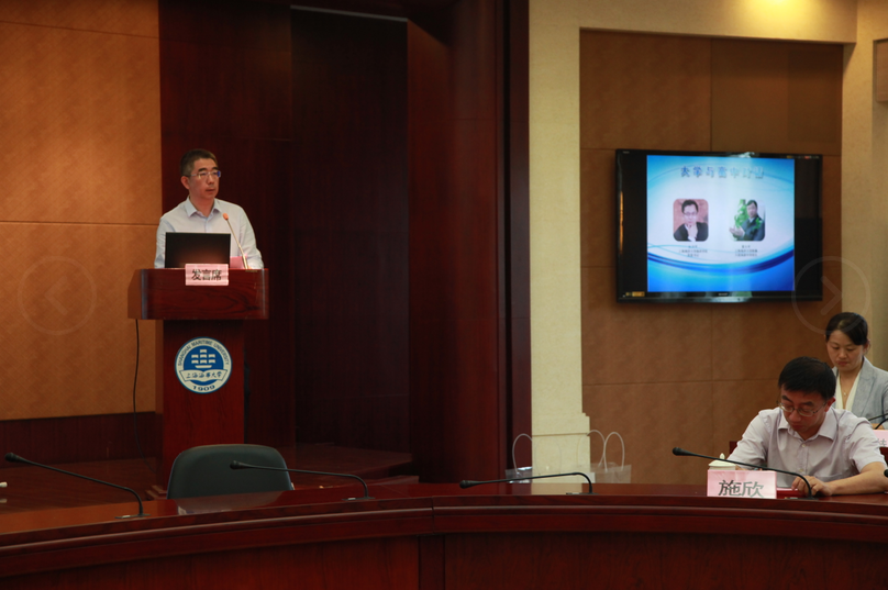 民进浦东区委主委王浩讲话