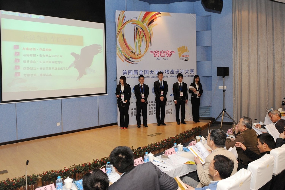 参赛队陈述方案