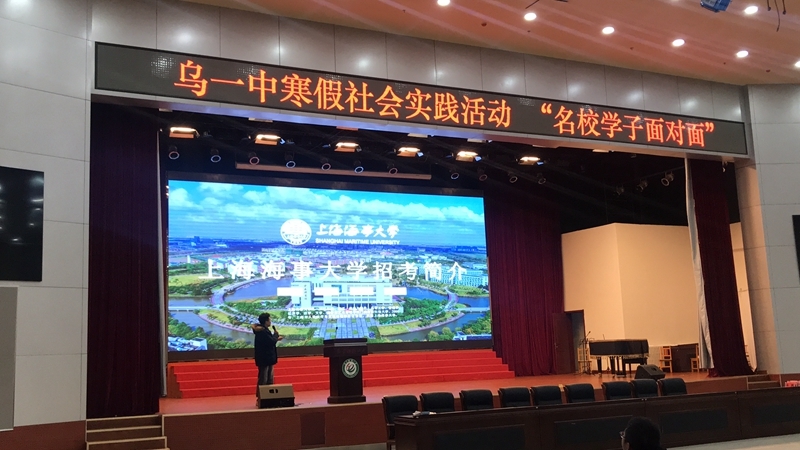 在内蒙古乌兰浩特一中也有志愿者的身影 在内蒙古乌兰浩特一中也有志愿者的身影