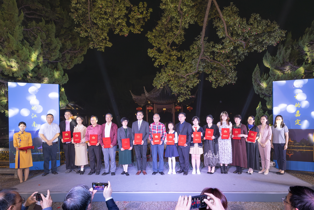 20231101024232198000.jpg 颁奖典礼