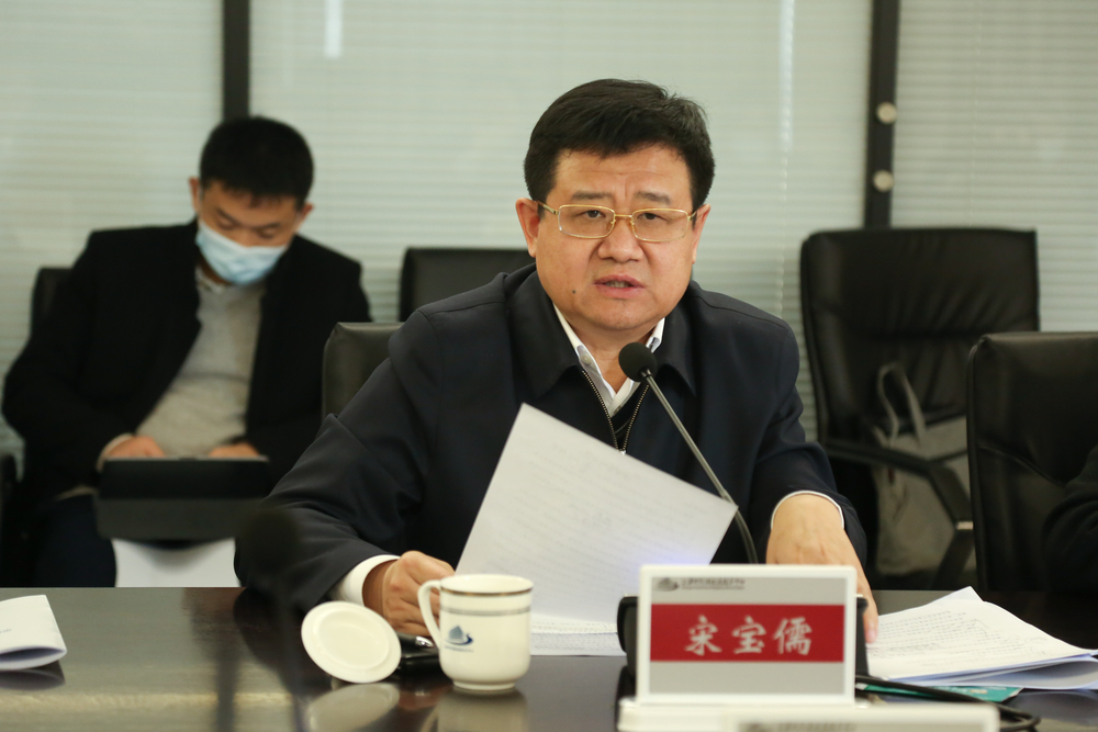 研究中心主任、校党委书记宋宝儒主持理事长会议