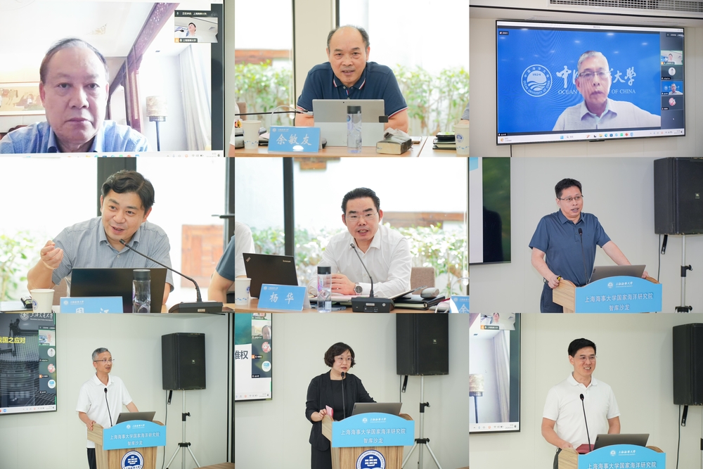 与会专家发表主旨演讲