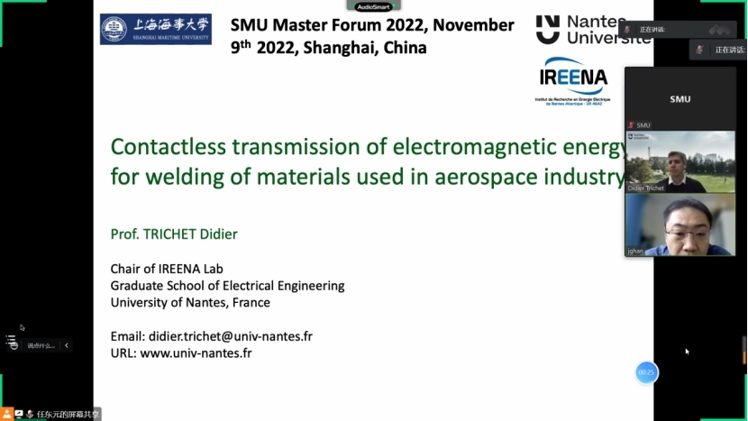 20221112064207820500.jpg 主题报告-法国南特大学Didier Trichet教授