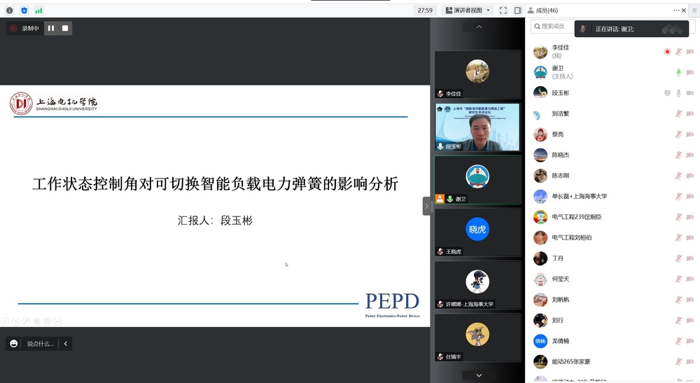 20221112064208279100.jpg 参会学生作专题报告