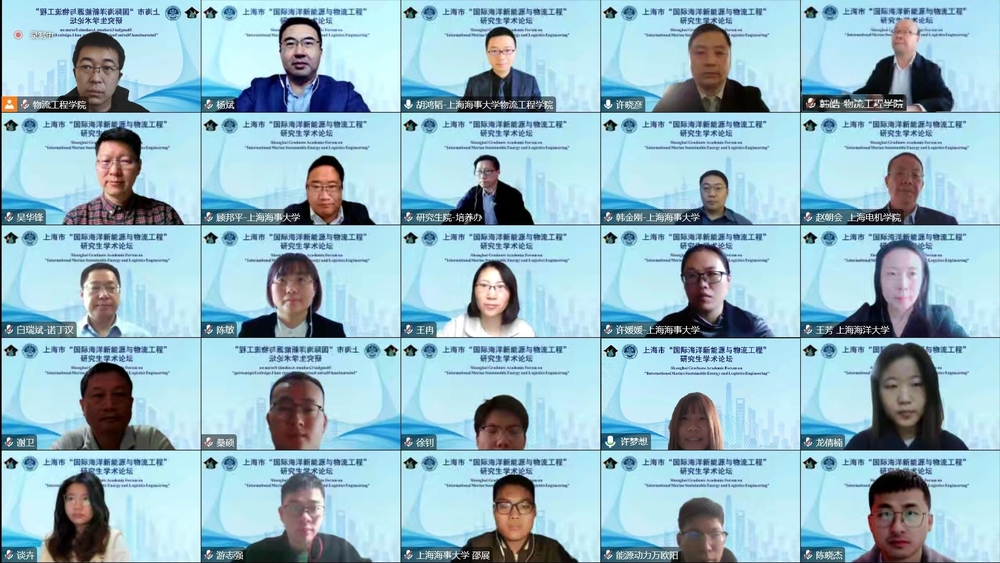 20221112064207520800.jpg 论坛开幕式掠影