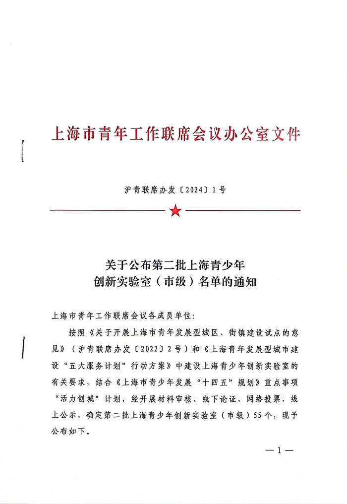 图 1 发文首页